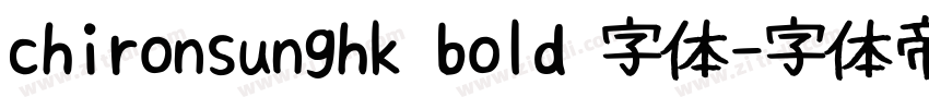 chironsunghk bold 字体字体转换